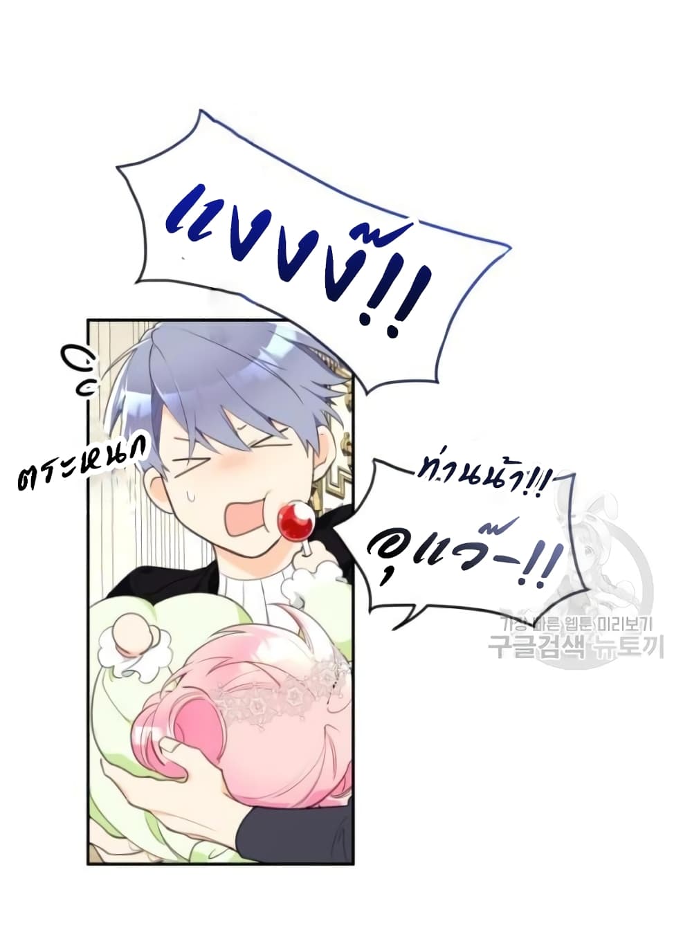 Lotto Princess3 (88)