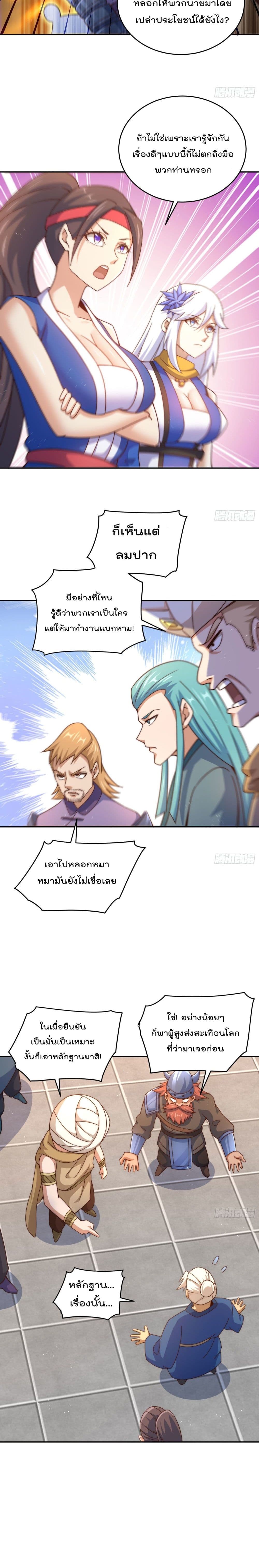 Who is your Daddy127 (7)