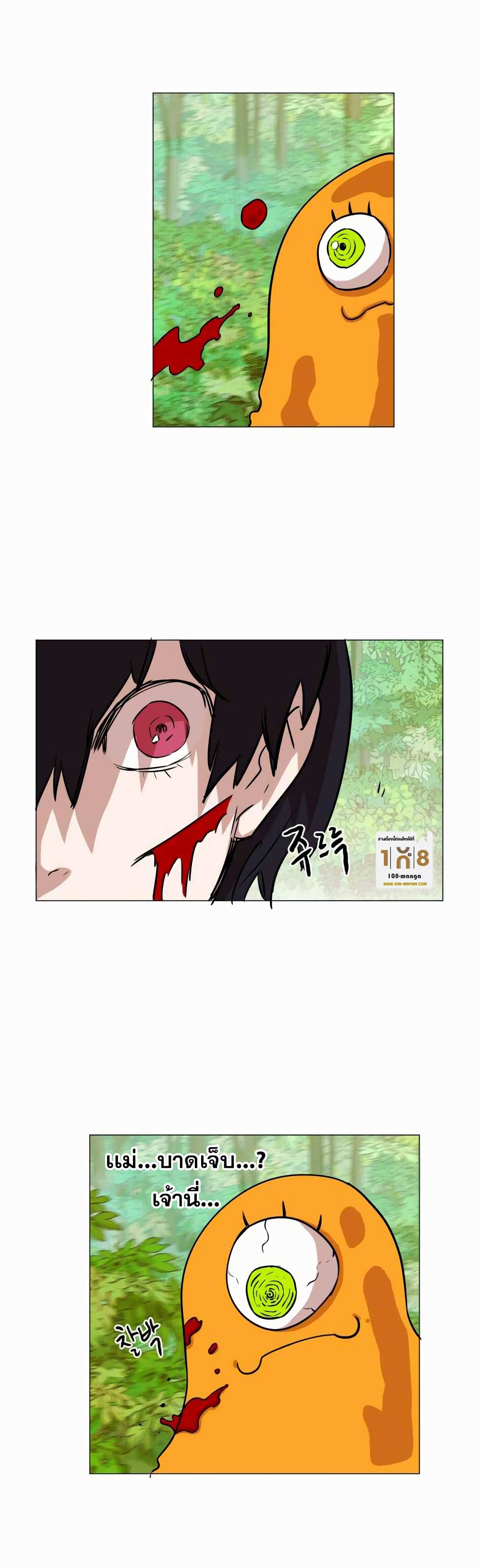 Hardcore Leveling Warrior30 (29)