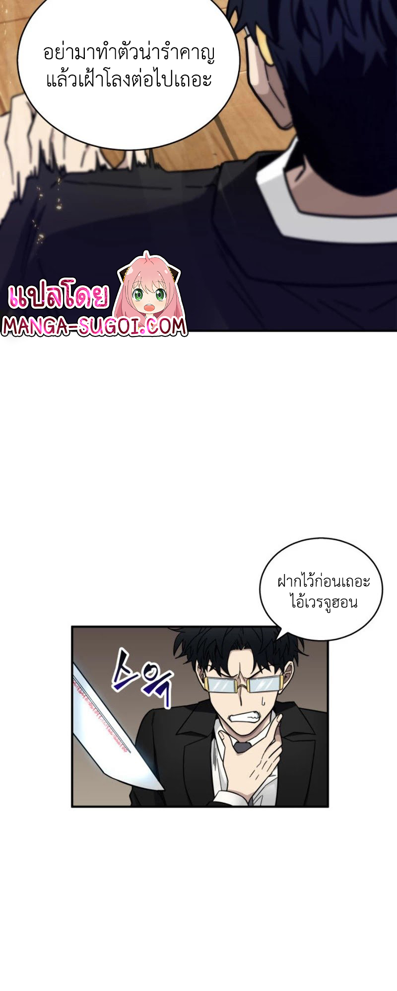 Tomb Raider King141 (23)