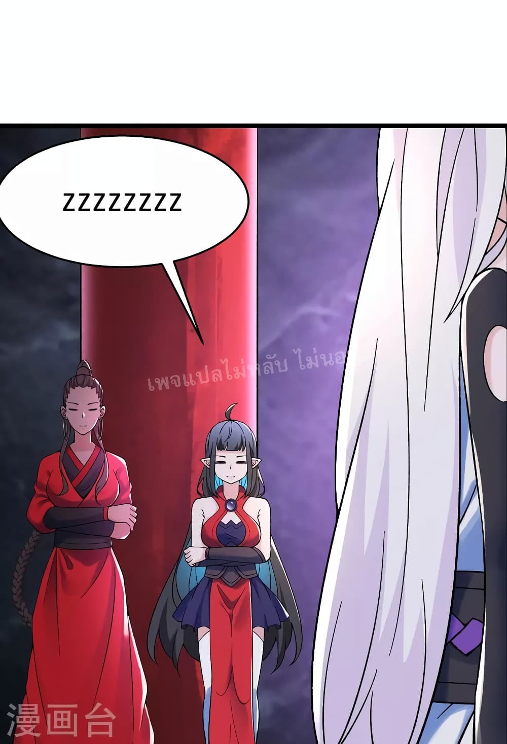 My Harem 104 (33)