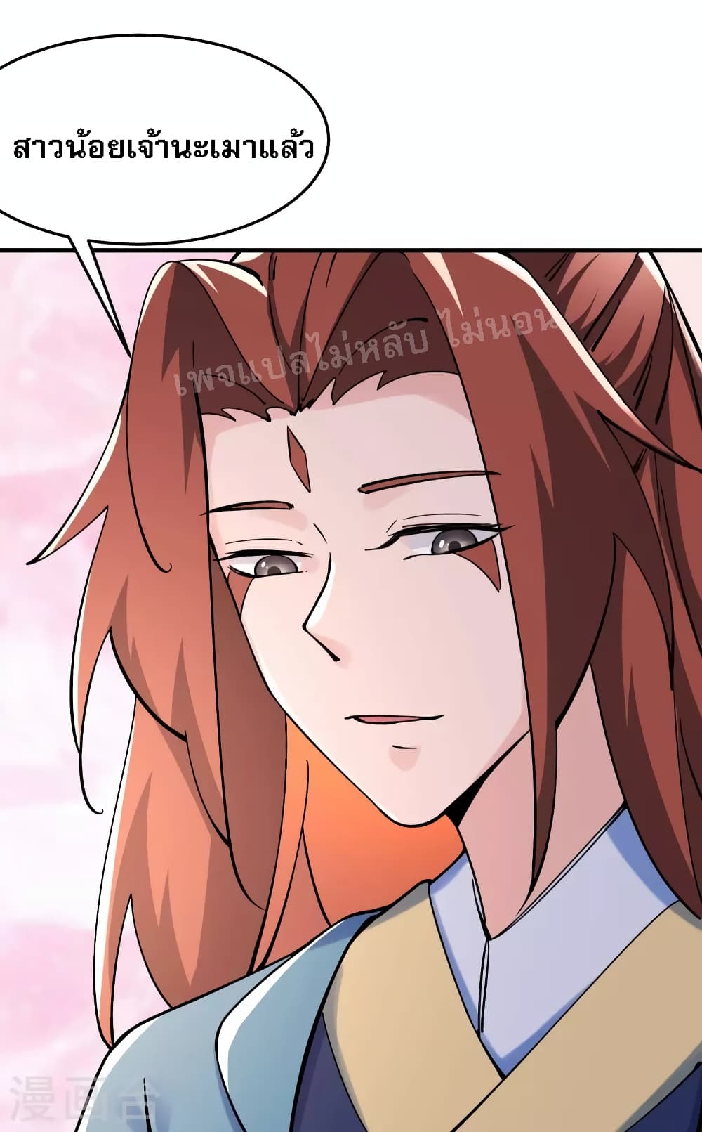 My Harem 105 (26)