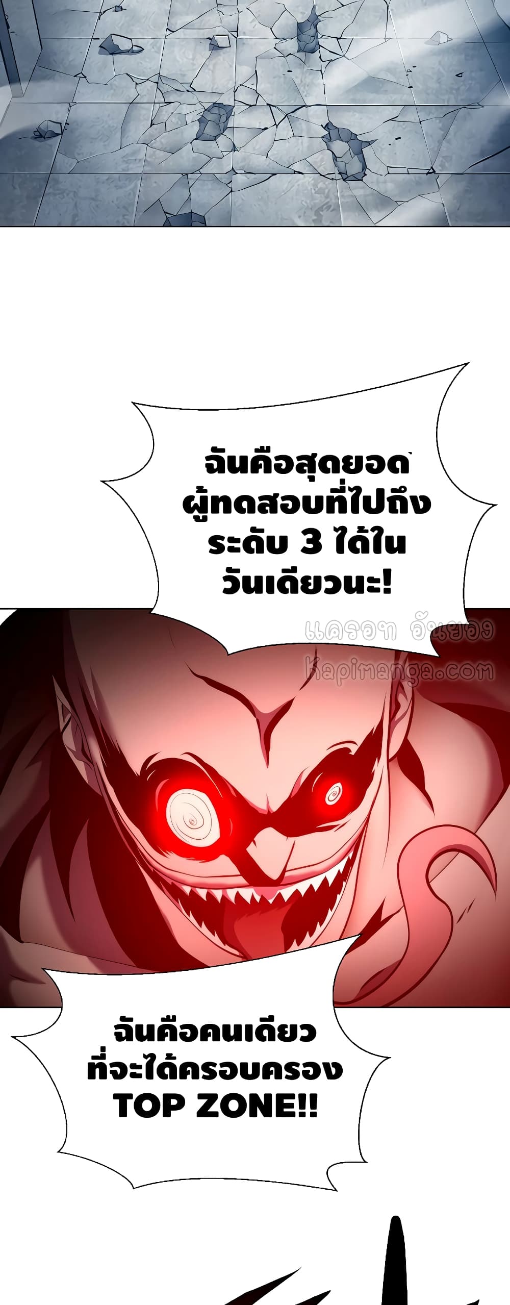 Burnout Shock30 (44)