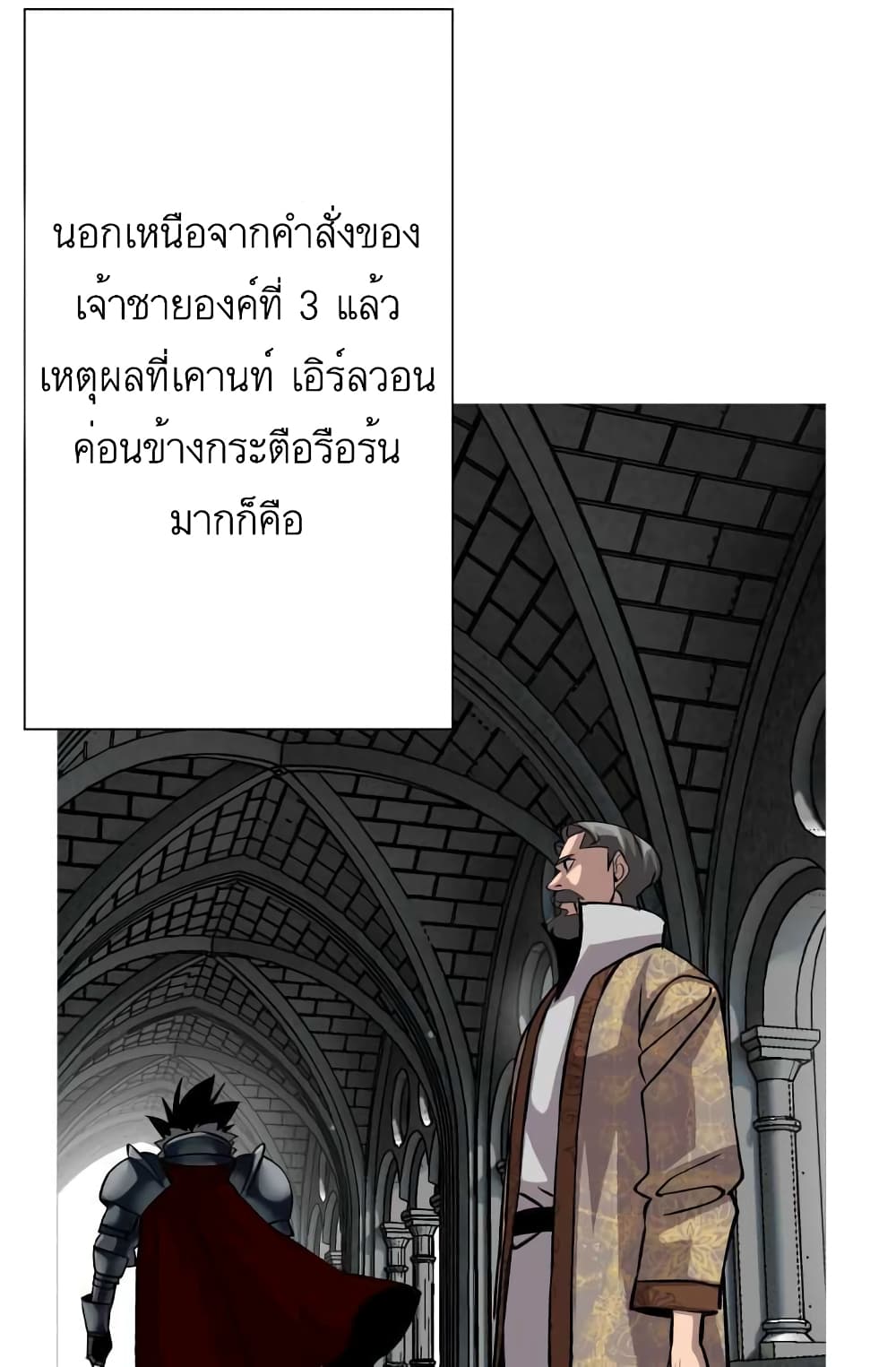 The Story51 (77)