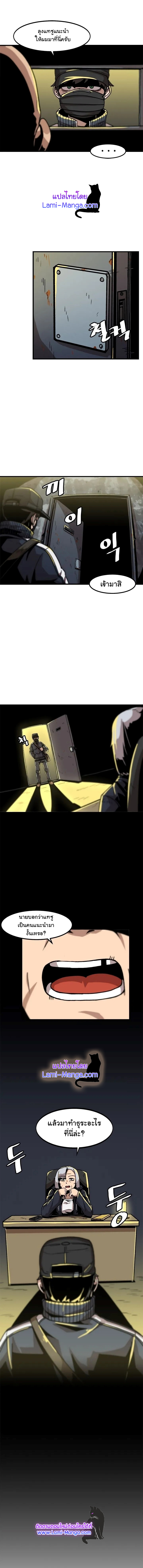 Leveling Up Alone19 (12)