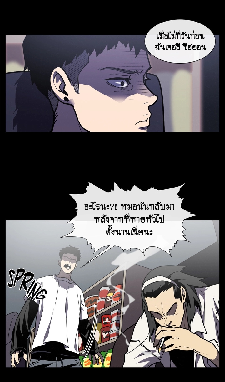 The Devil’s Boy7 (5)