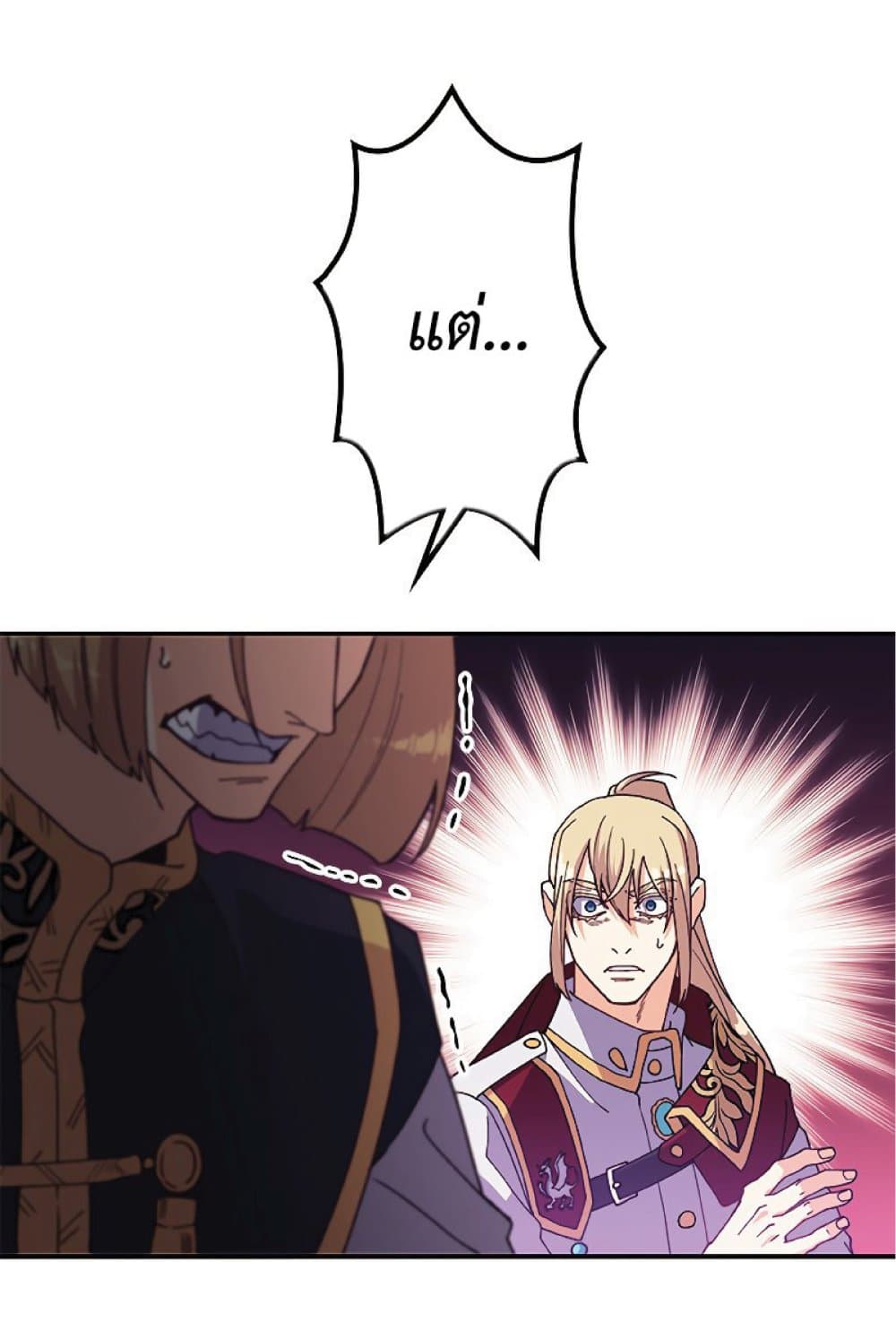 Duke Pendragon 43 032