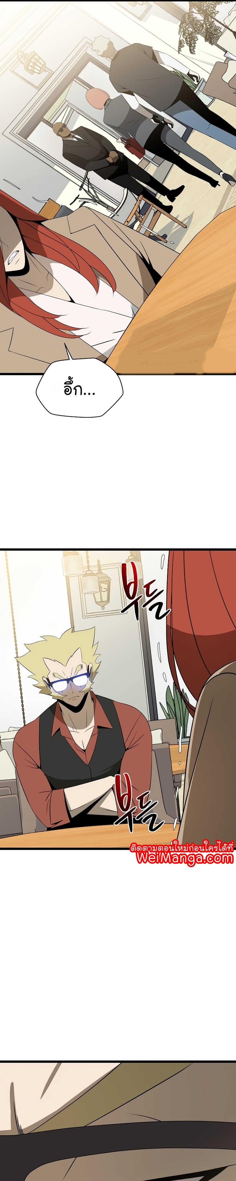 Kill the Hero 115 14