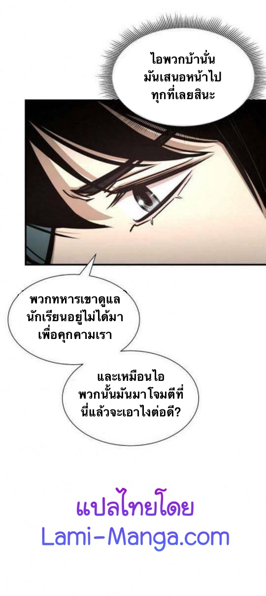 Return Survival42 (31)
