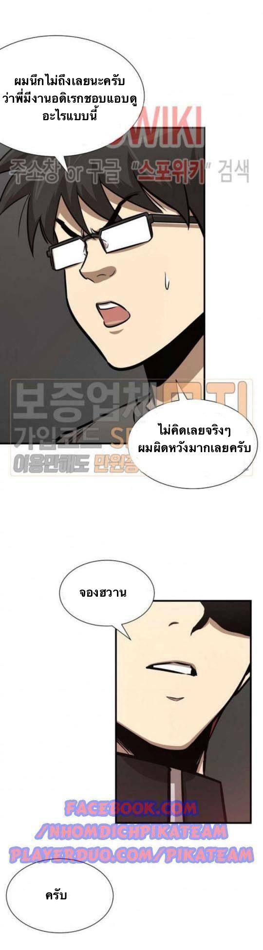 Return Survival42 (9)