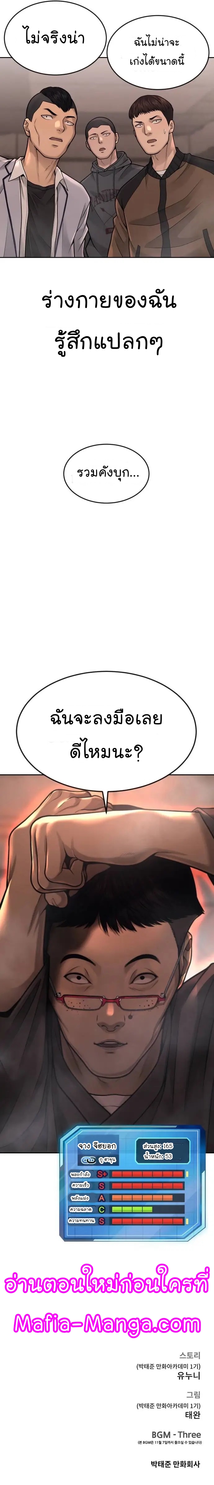 Quest Supremacy46 (18)