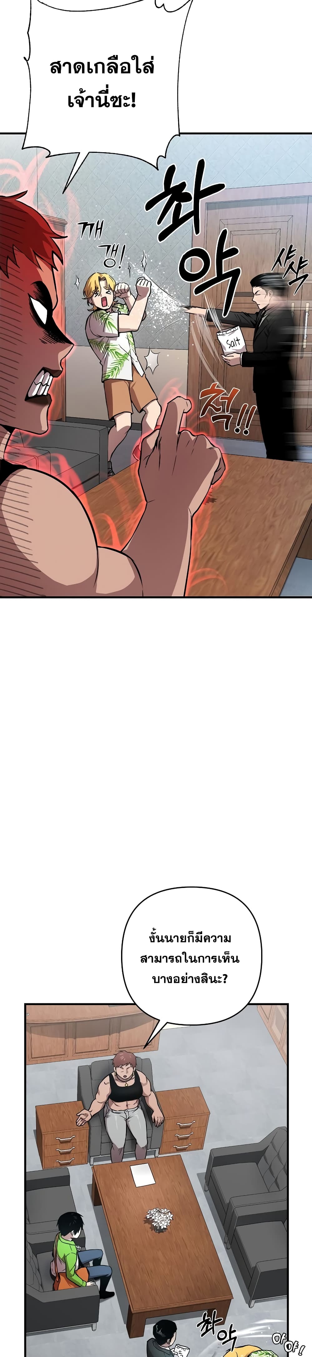 6 24