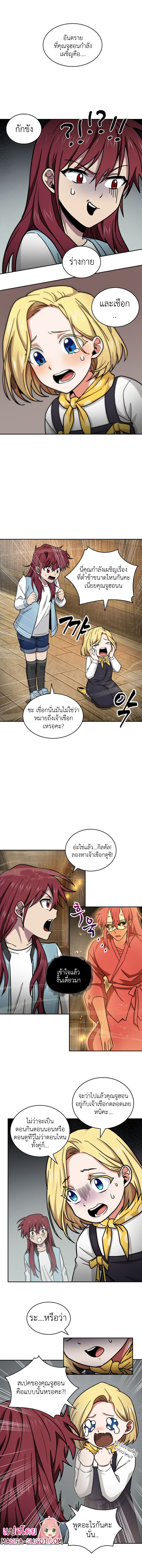 Tomb Raider King137 (11)