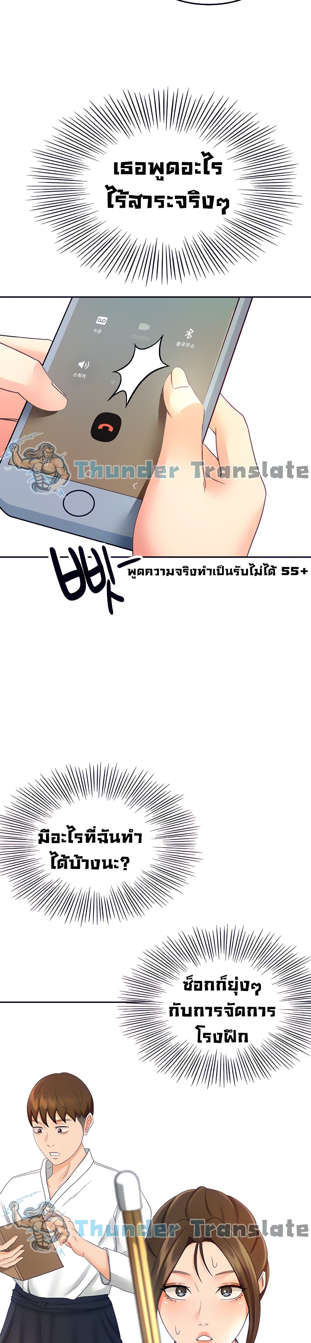 The Little Master18 (37)