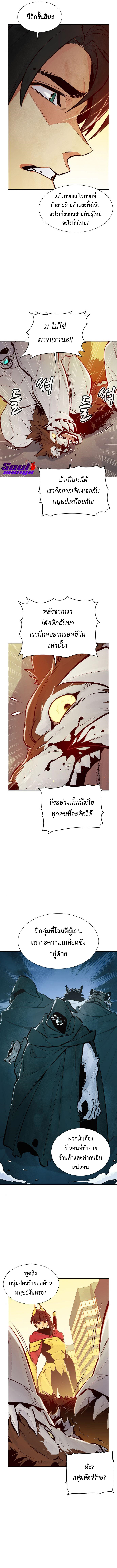 The Lone52 (5)