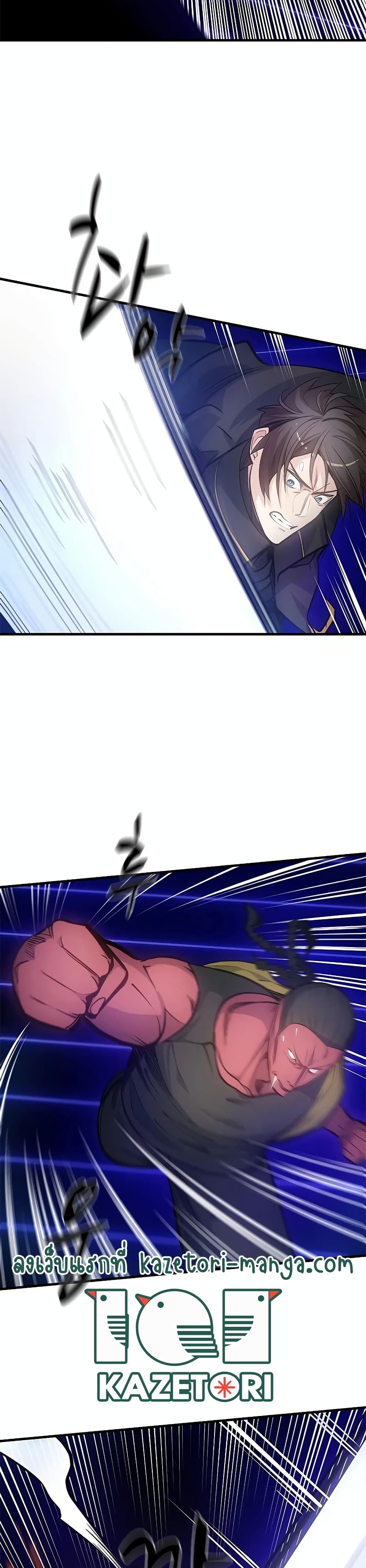 The Tutorial is Too Hard74 (11)