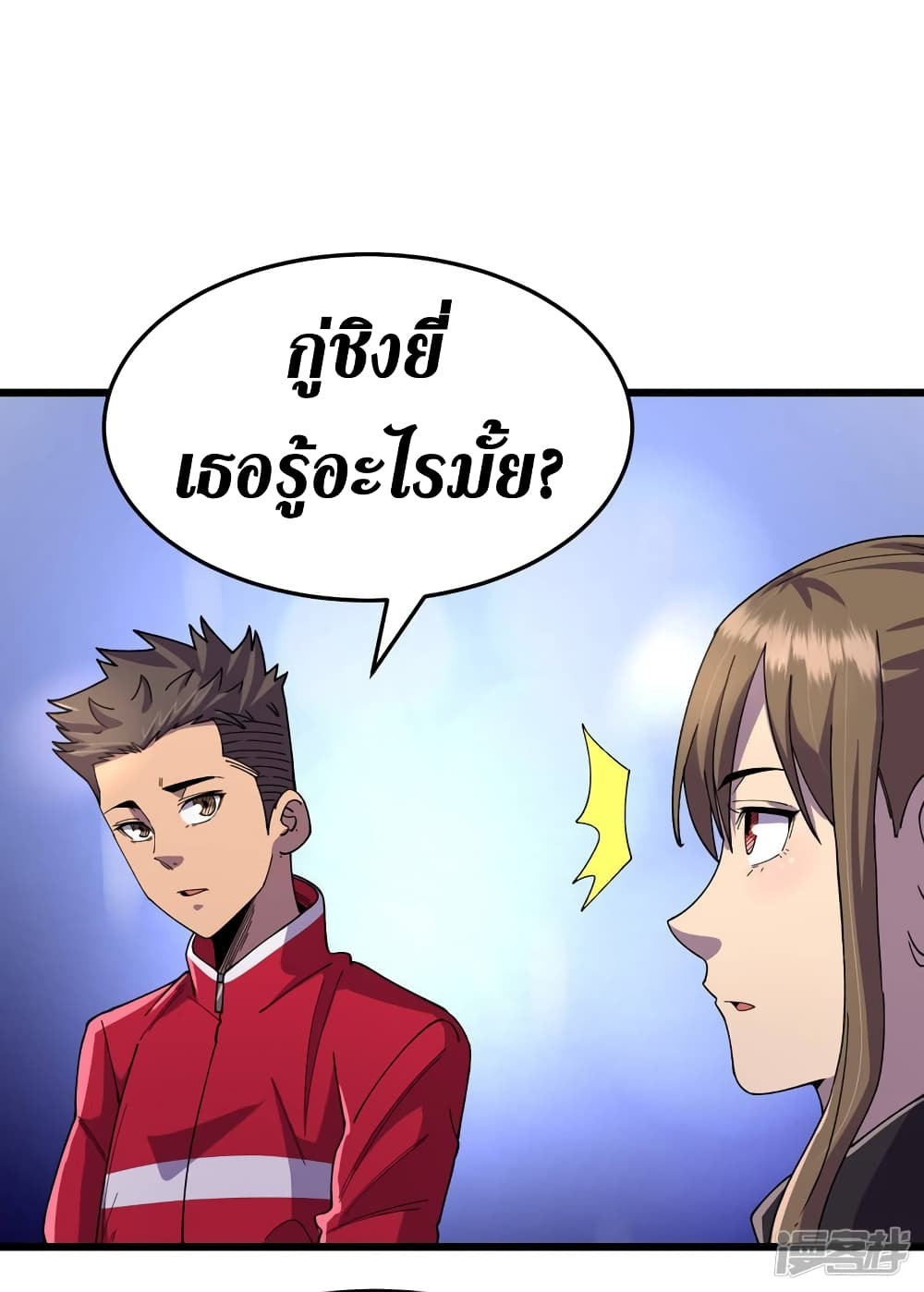 The Last Hero49 (15)