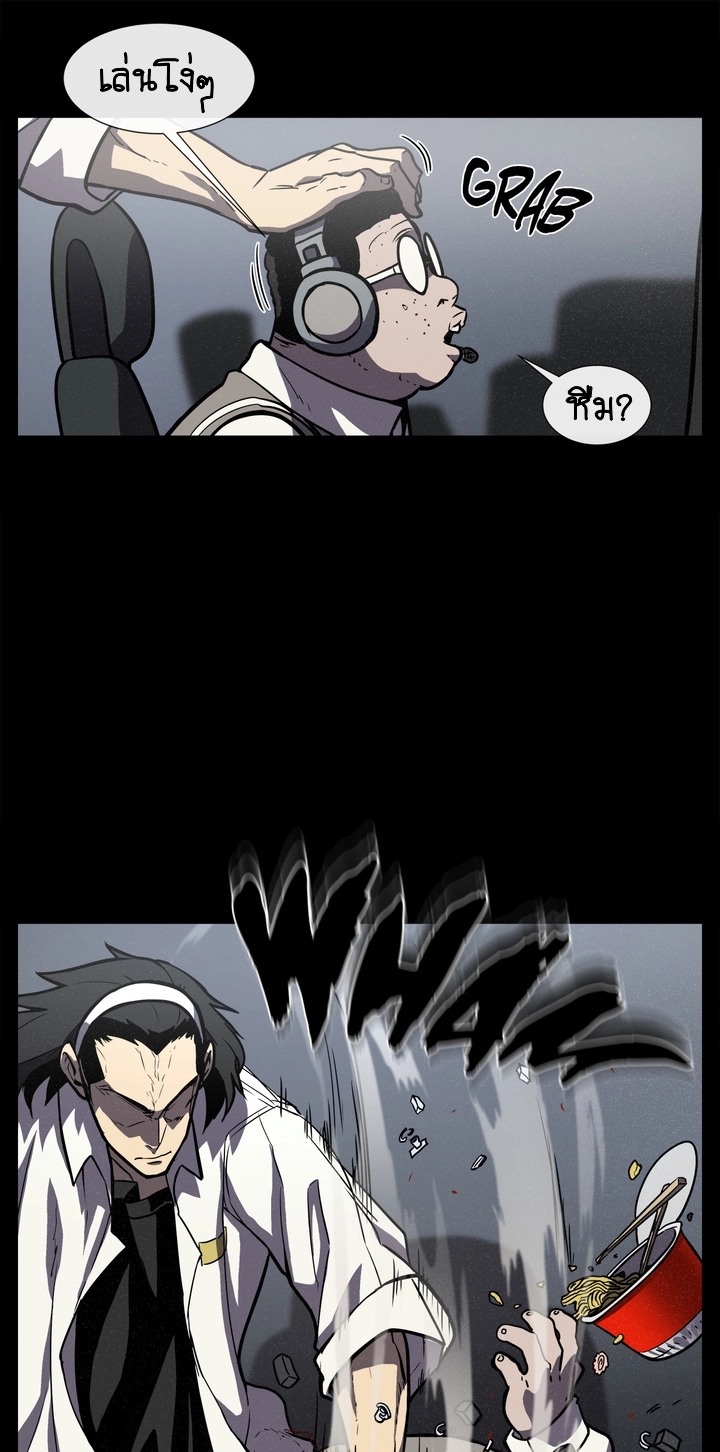 The Devil’s Boy7 (17)