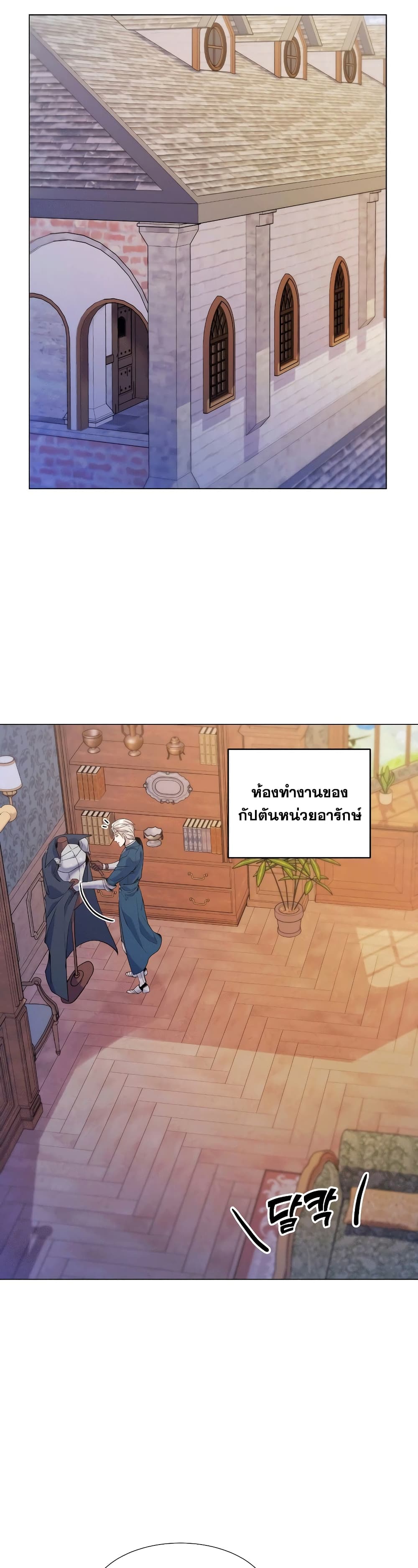 Overbearing Tyrant28 (3)