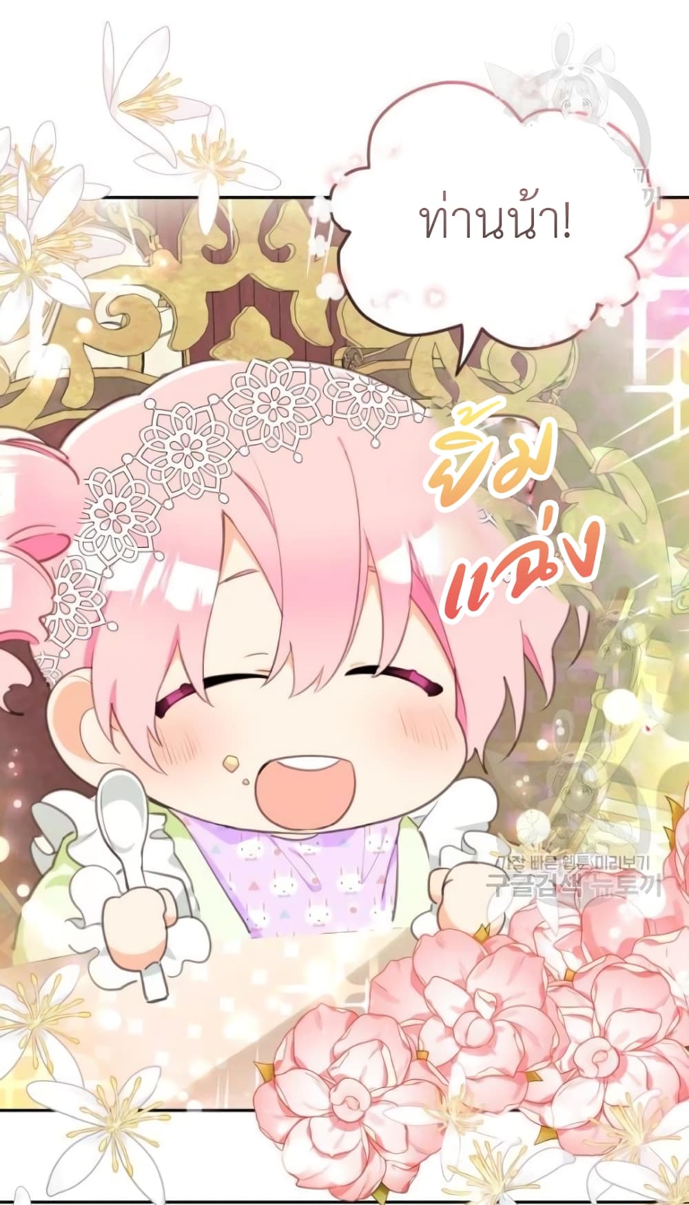 Lotto Princess3 (66)