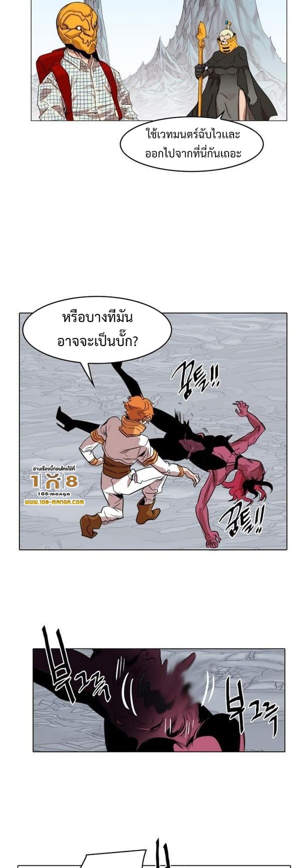 Hardcore Leveling Warrior39 (29)