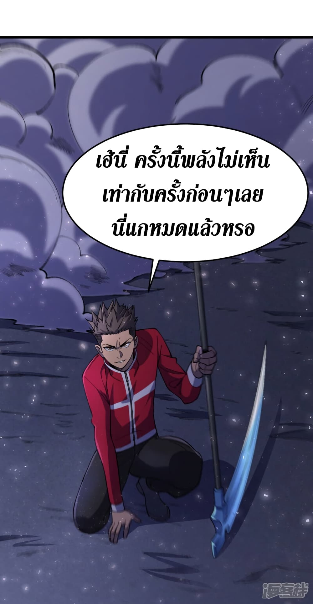 The Last Hero48 (10)