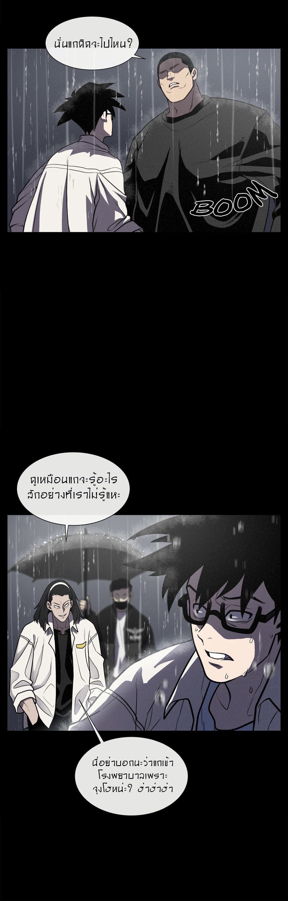 The Devil’s Boy13 (23)
