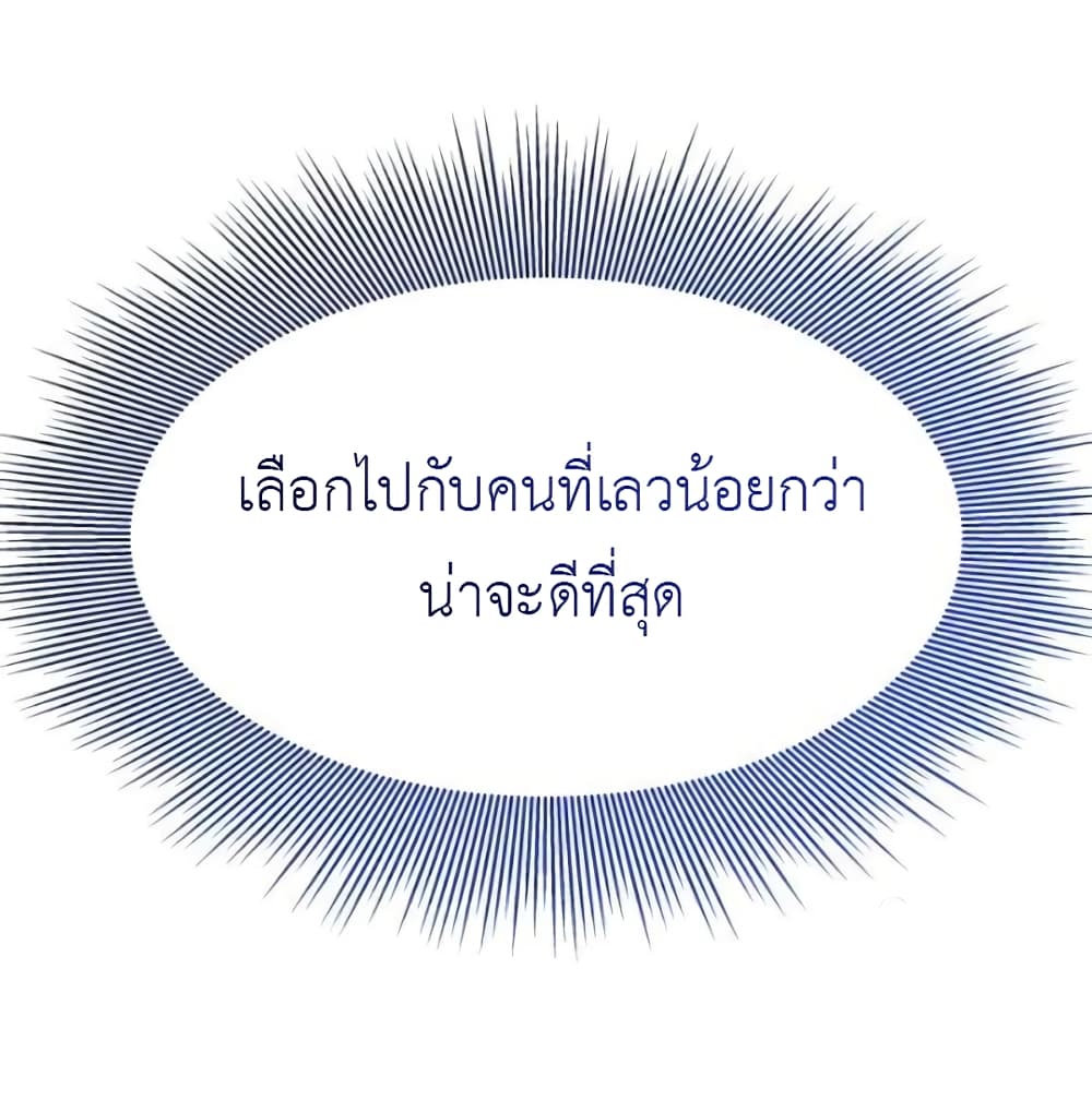 Lotto Princess3 (92)