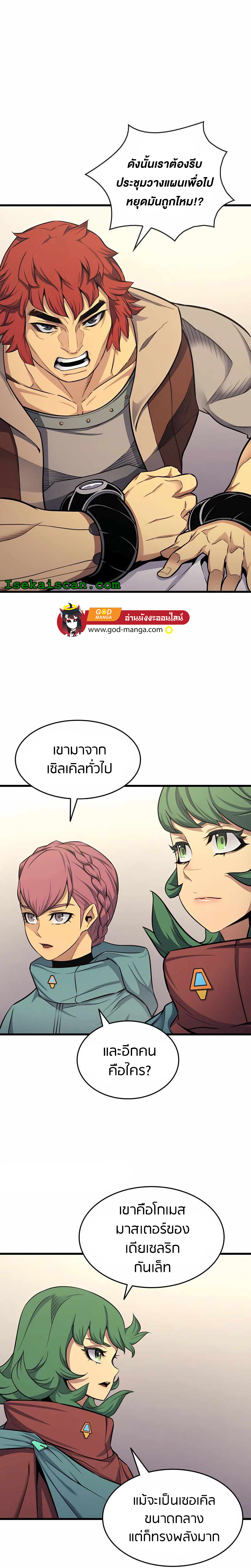 4000 Years135 (2)