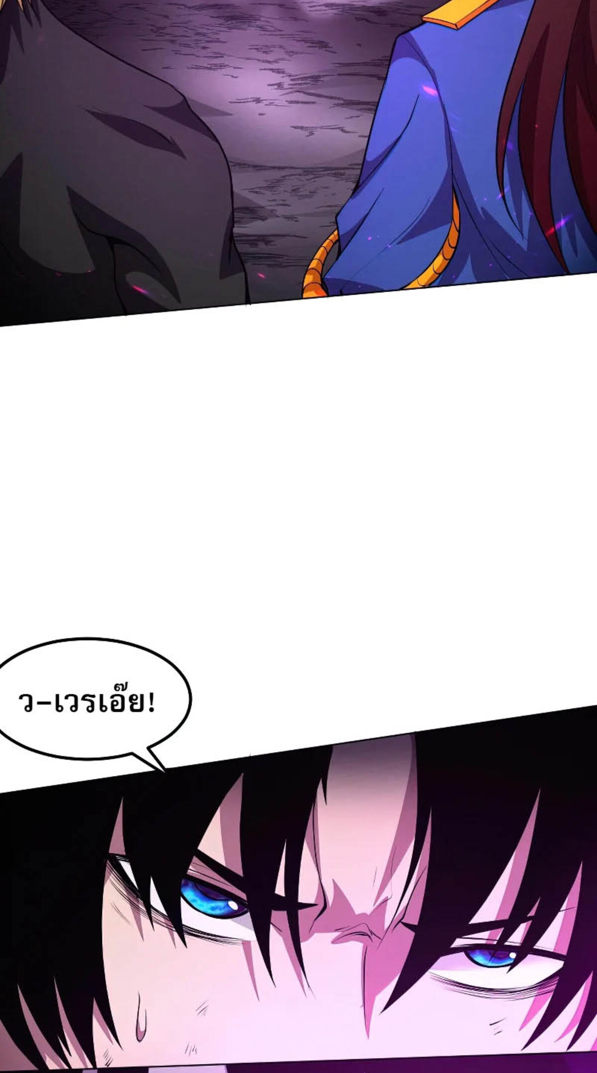 the frenzy of evolution ตอนที่39 35