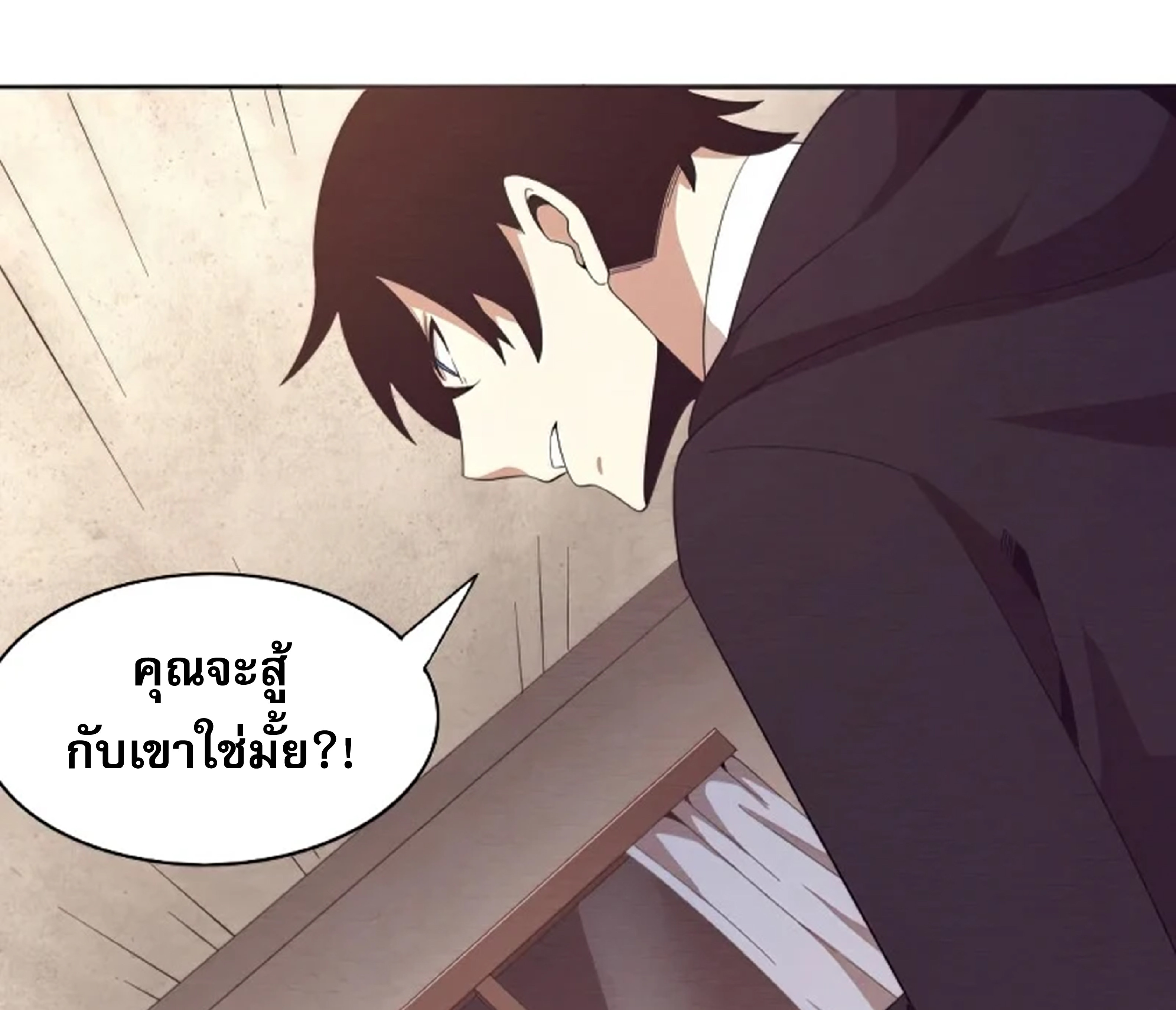 the frenzy of evolution ตอนที่28 21