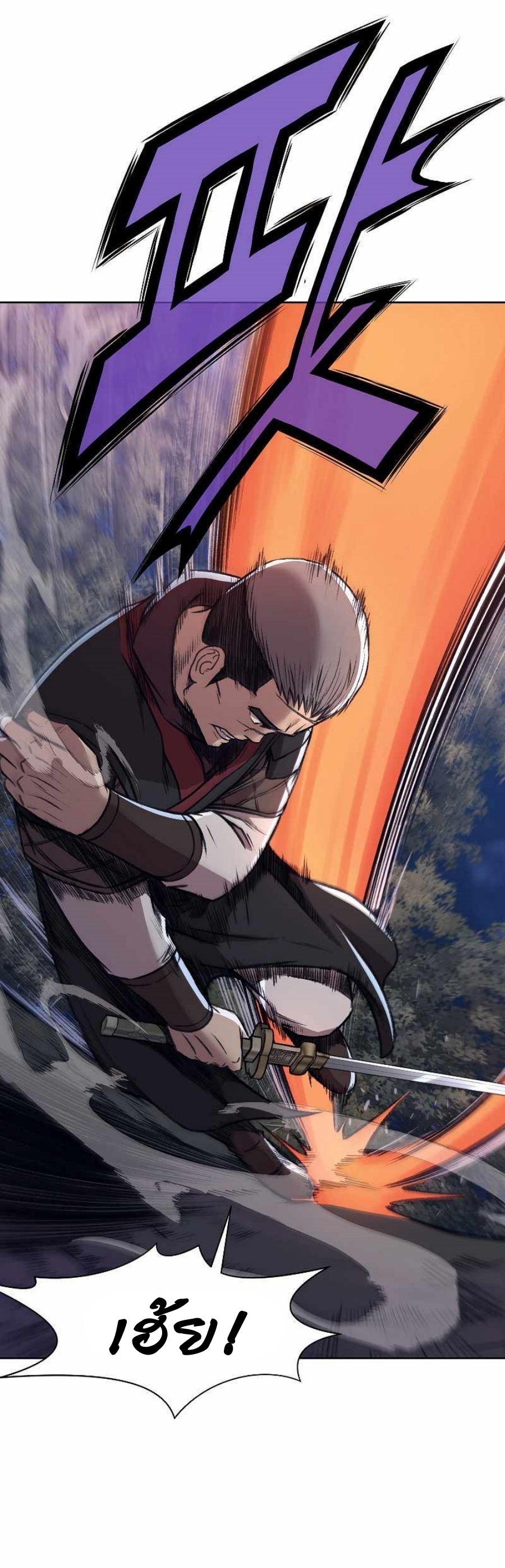 Heavenly Martial God48 (57)