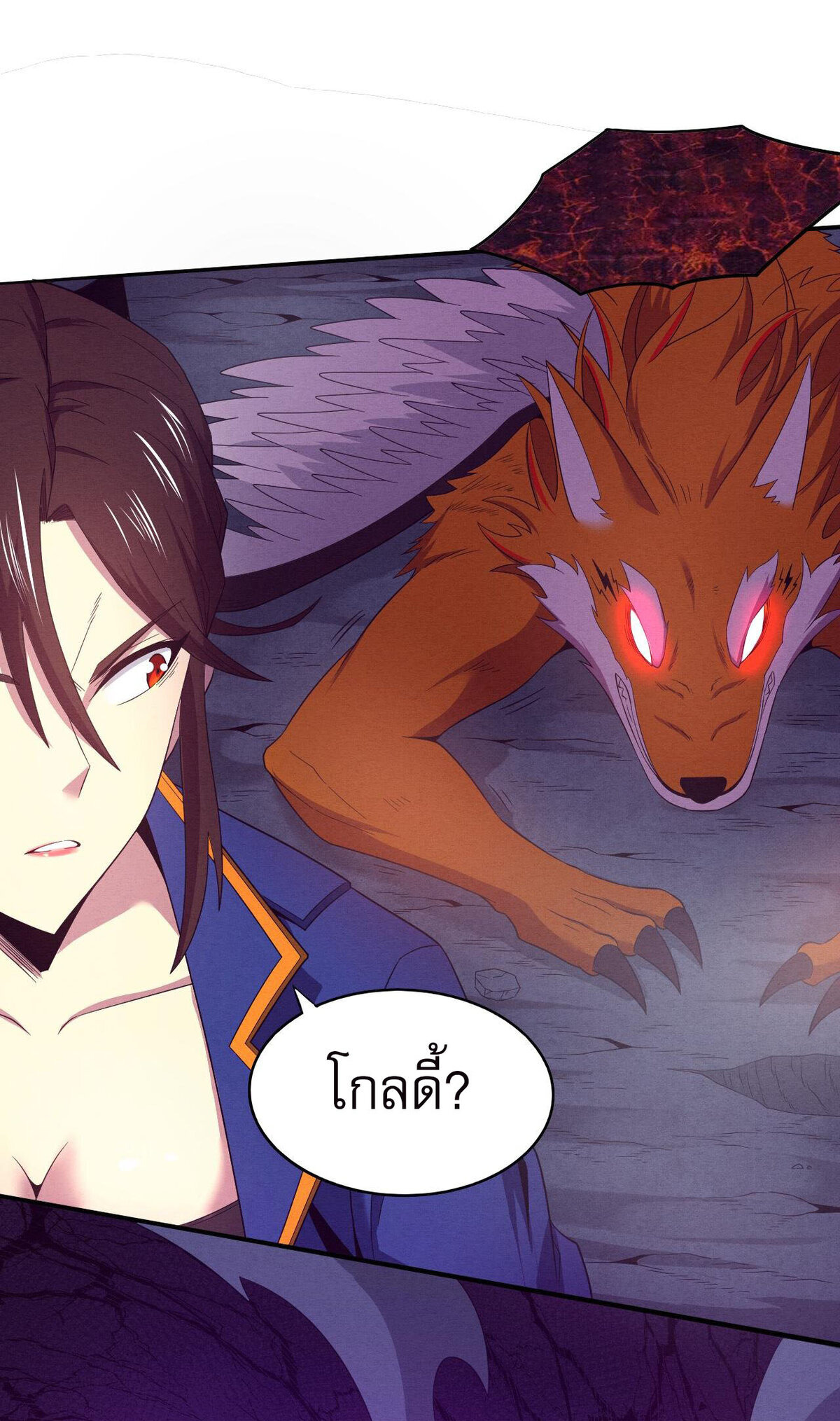 the frenzy of evolution ตอนที่41 02