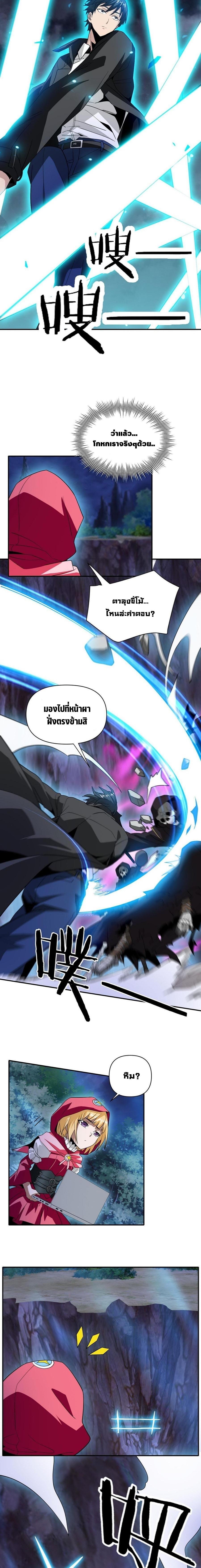 3000 Years11 (16)