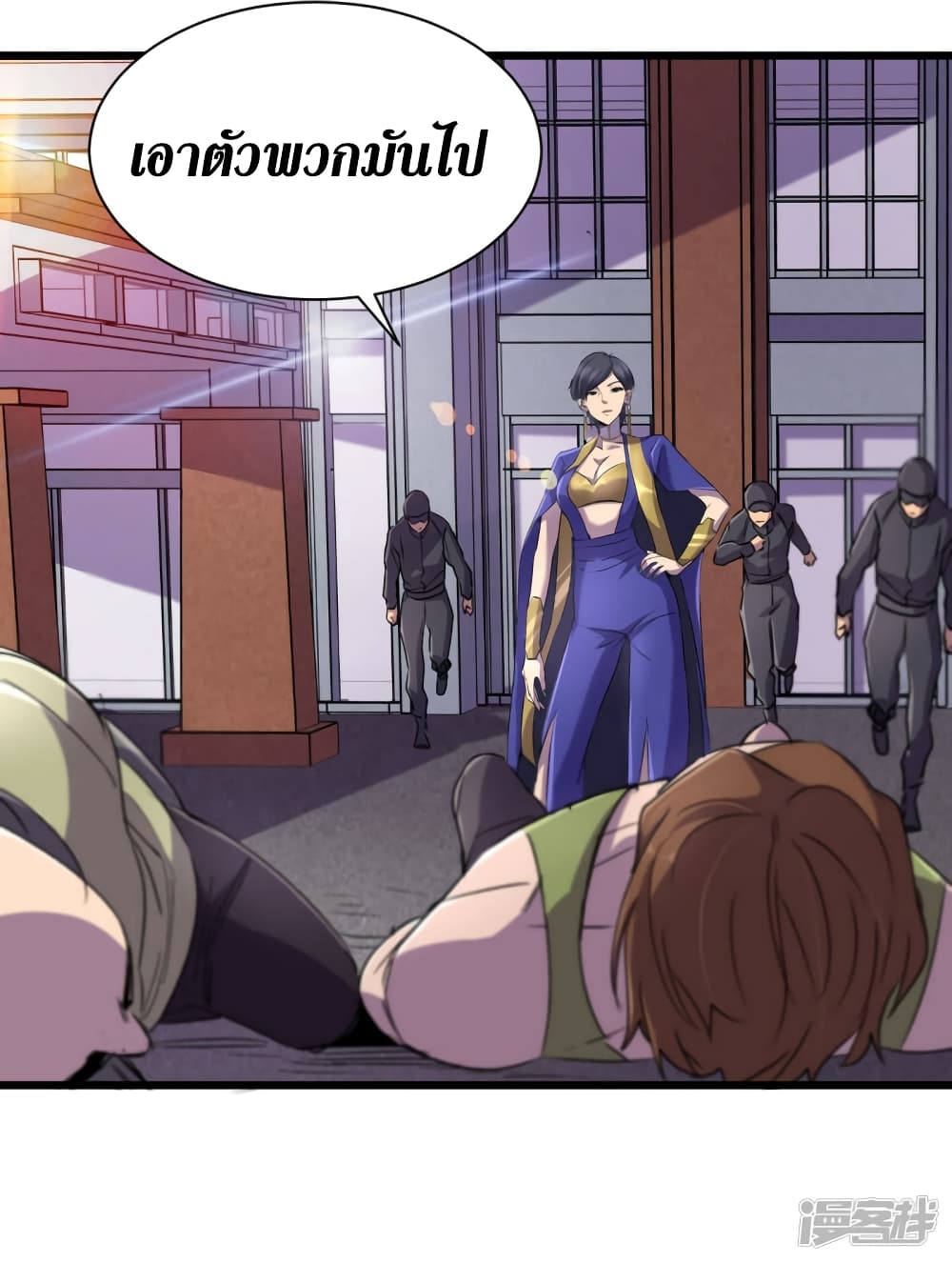The Last Hero61 (32)