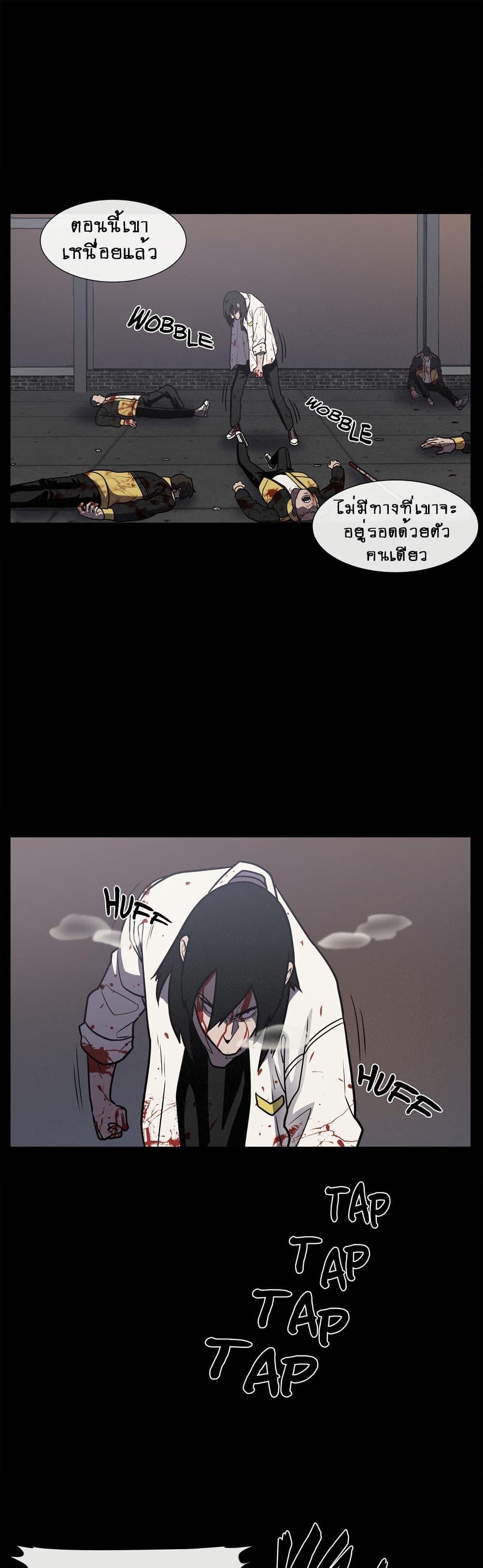 The Devil’s Boy14 (44)