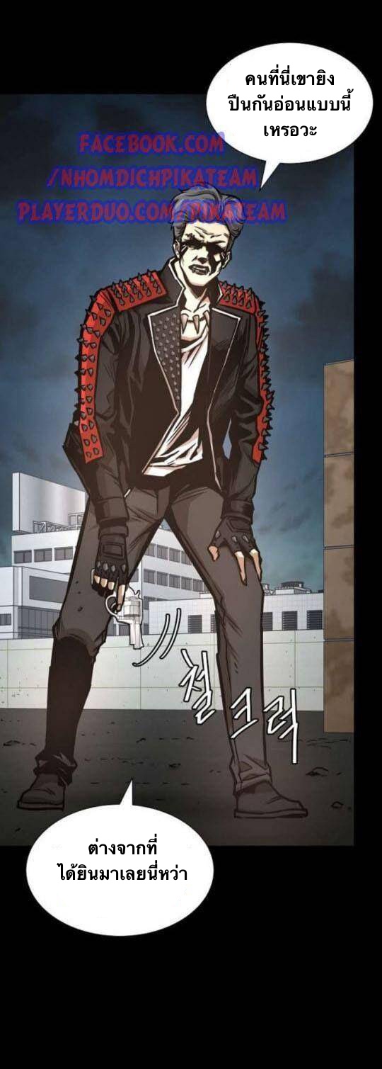 Return Survival45 (24)