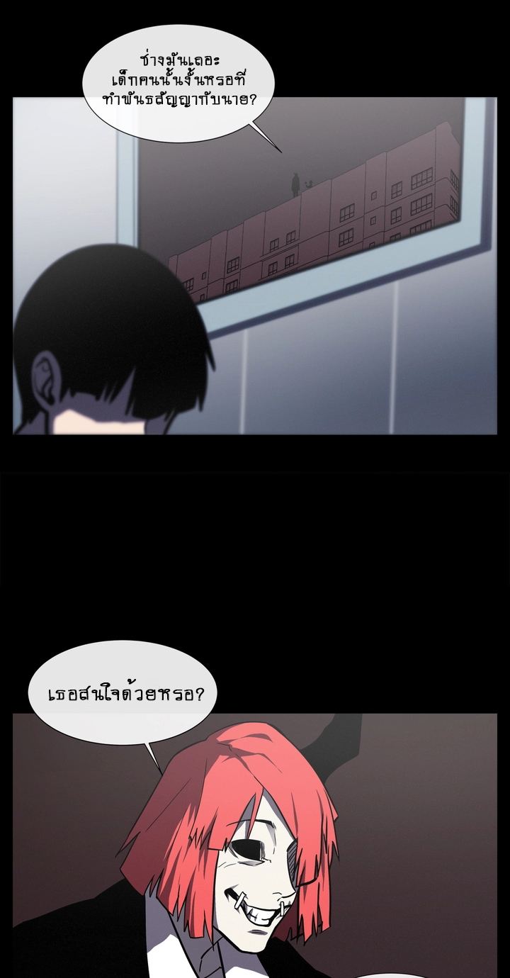 The Devil’s Boy10 (31)