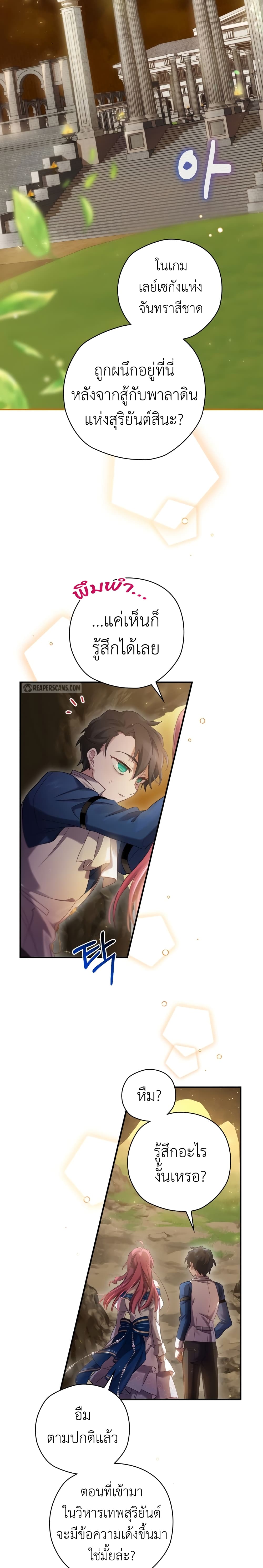 Ending Maker4 (19)