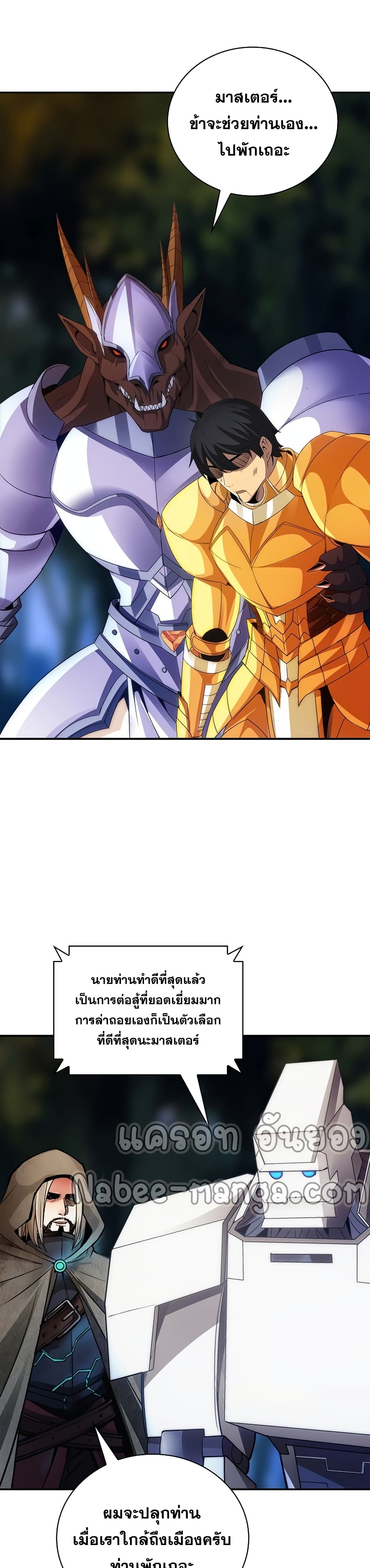 I have an SSS rank22 (3)