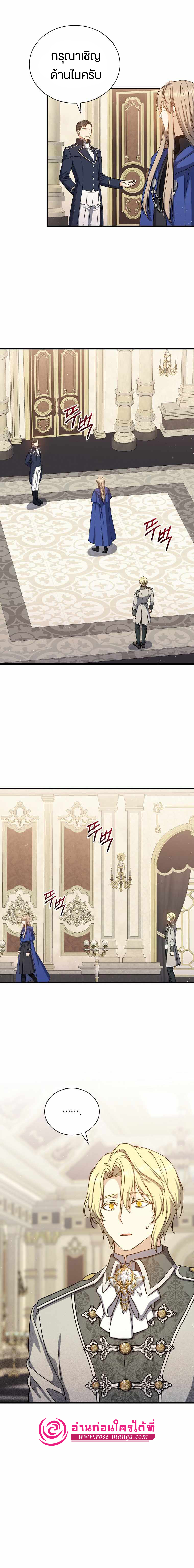 Return of the 8th Class Magician65 (6)
