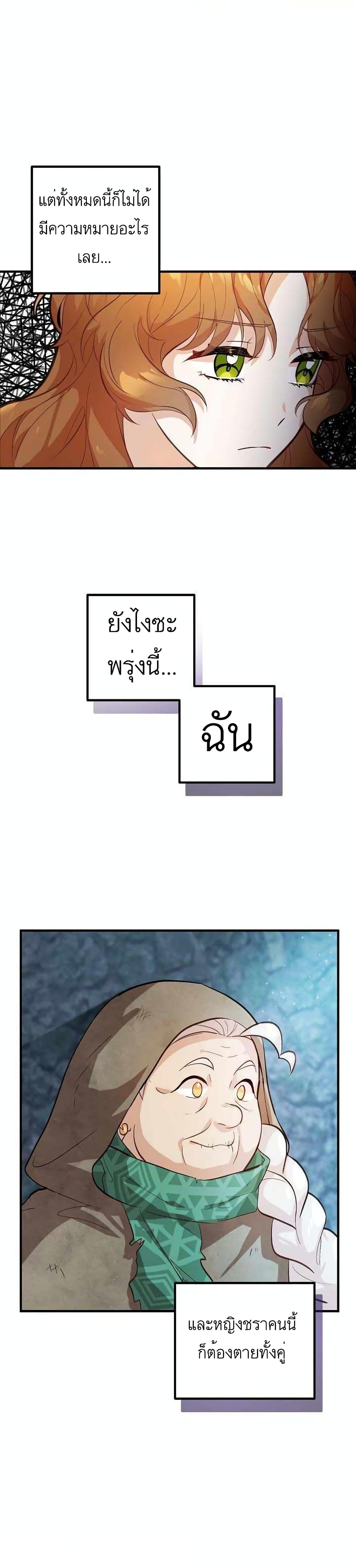 Doctor Resignation1 (17)