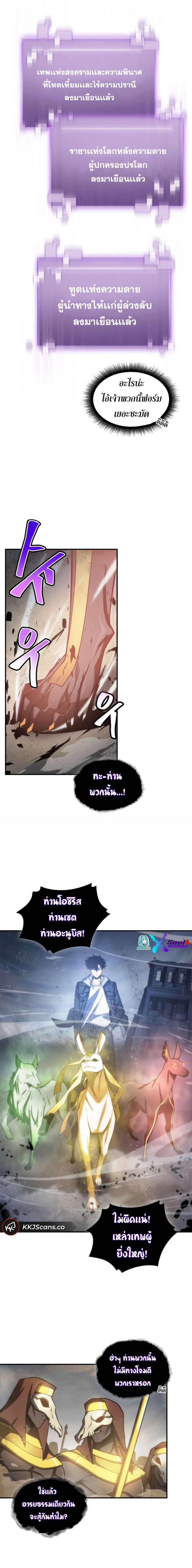 Tomb Raider King142 (14)