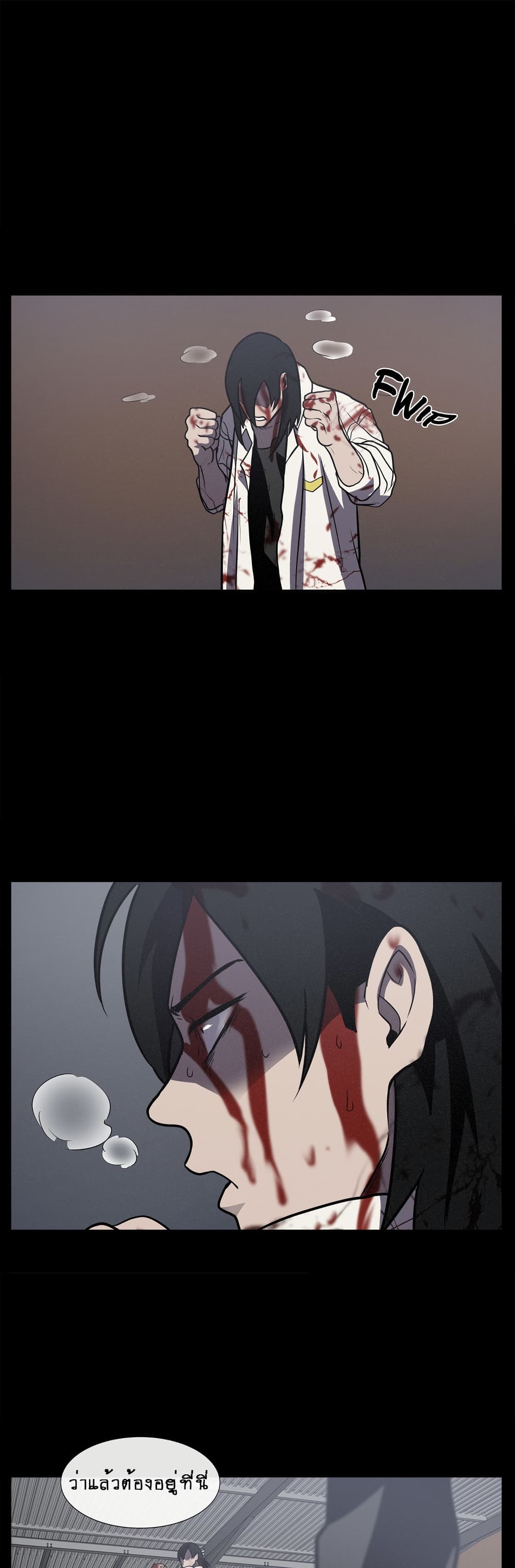 The Devil’s Boy14 (46)