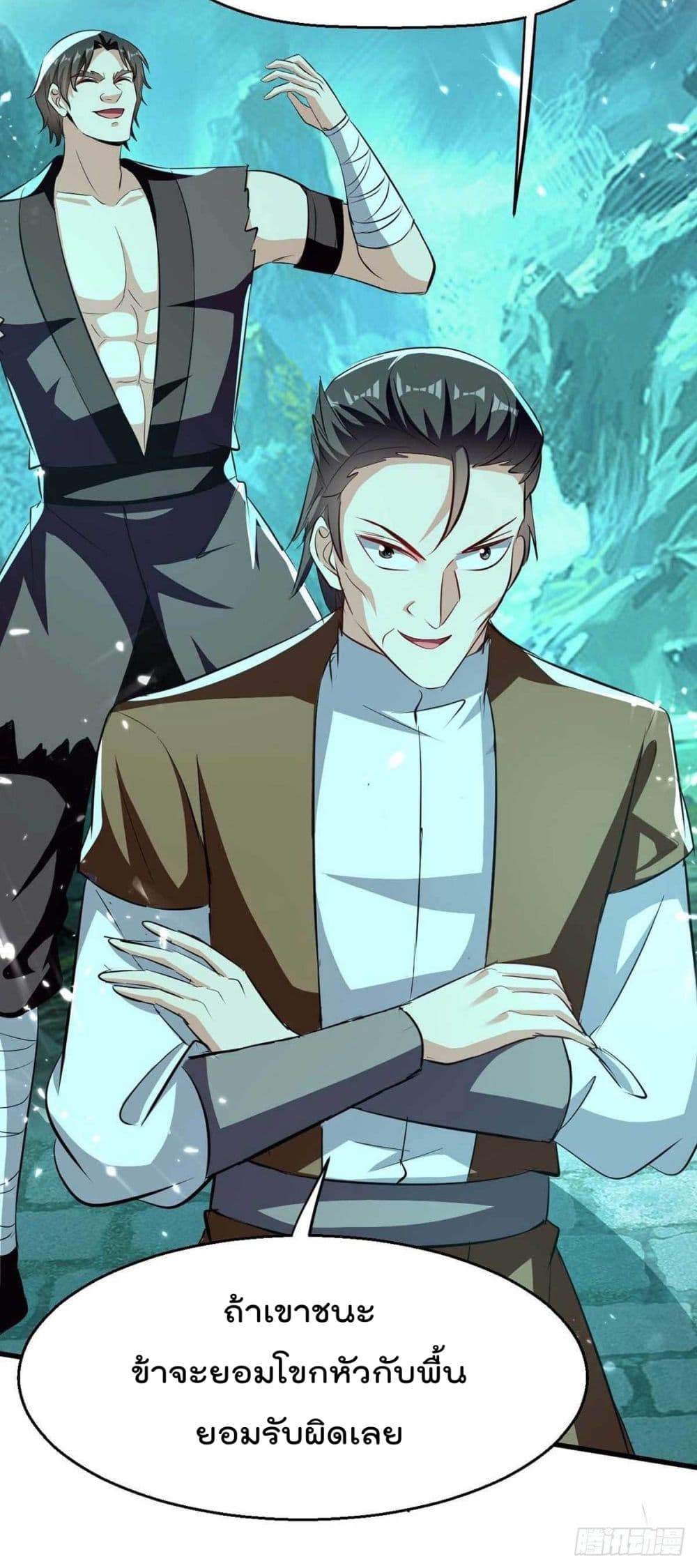 Emperor LingTian213 (26)