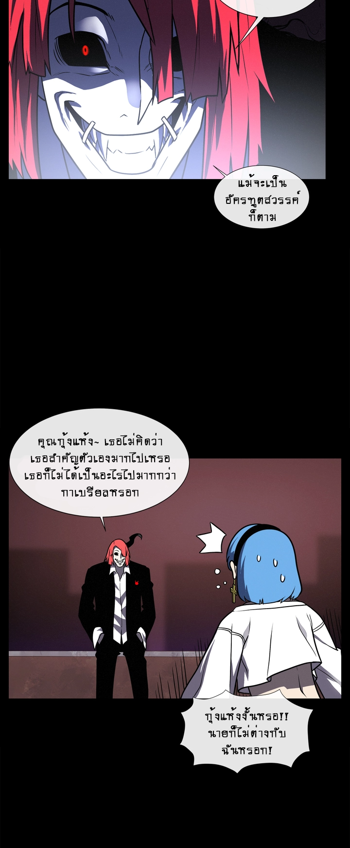 The Devil’s Boy10 (30)