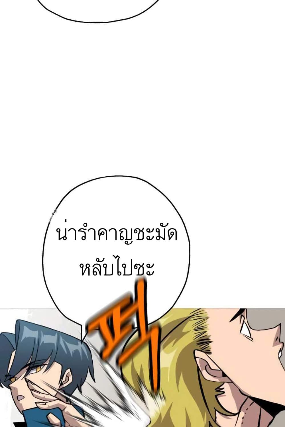 The Story53 (92)