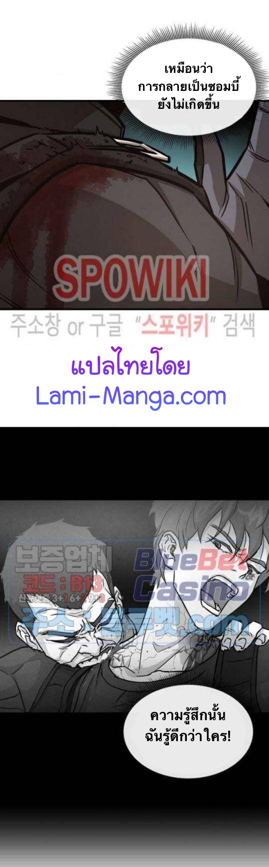 Return Survival48 (24)