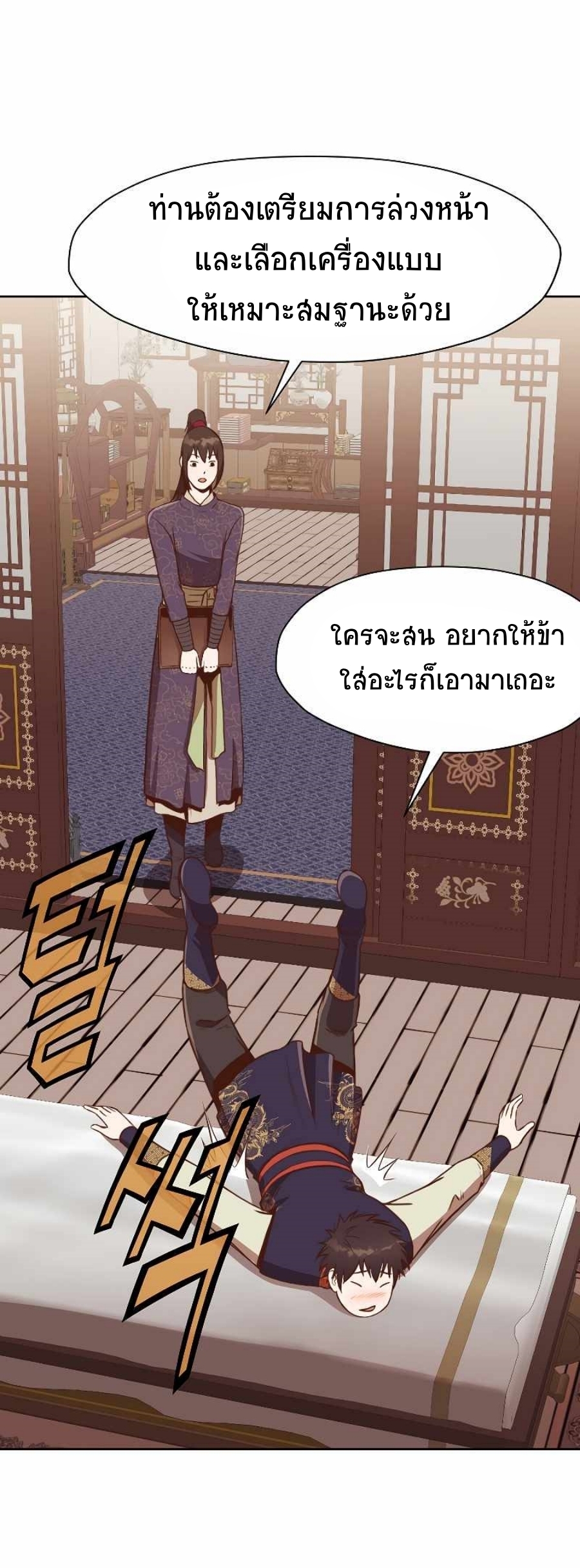 Martial God50 (75)