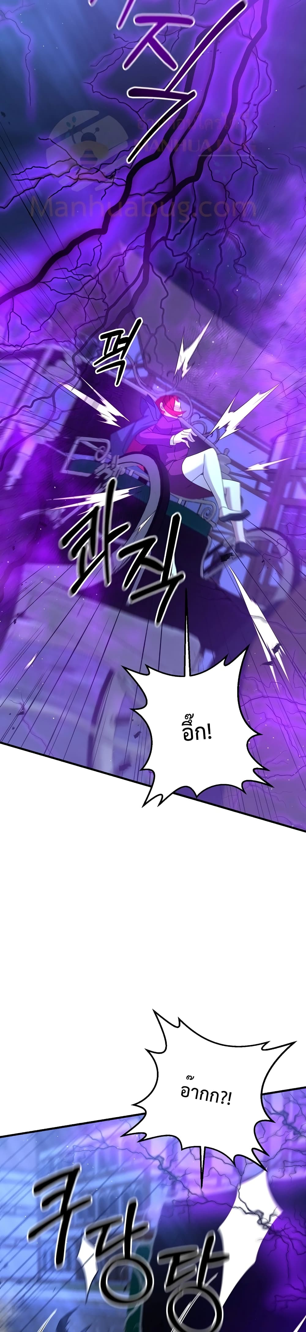 The Lazy Swordmaster23 (18)